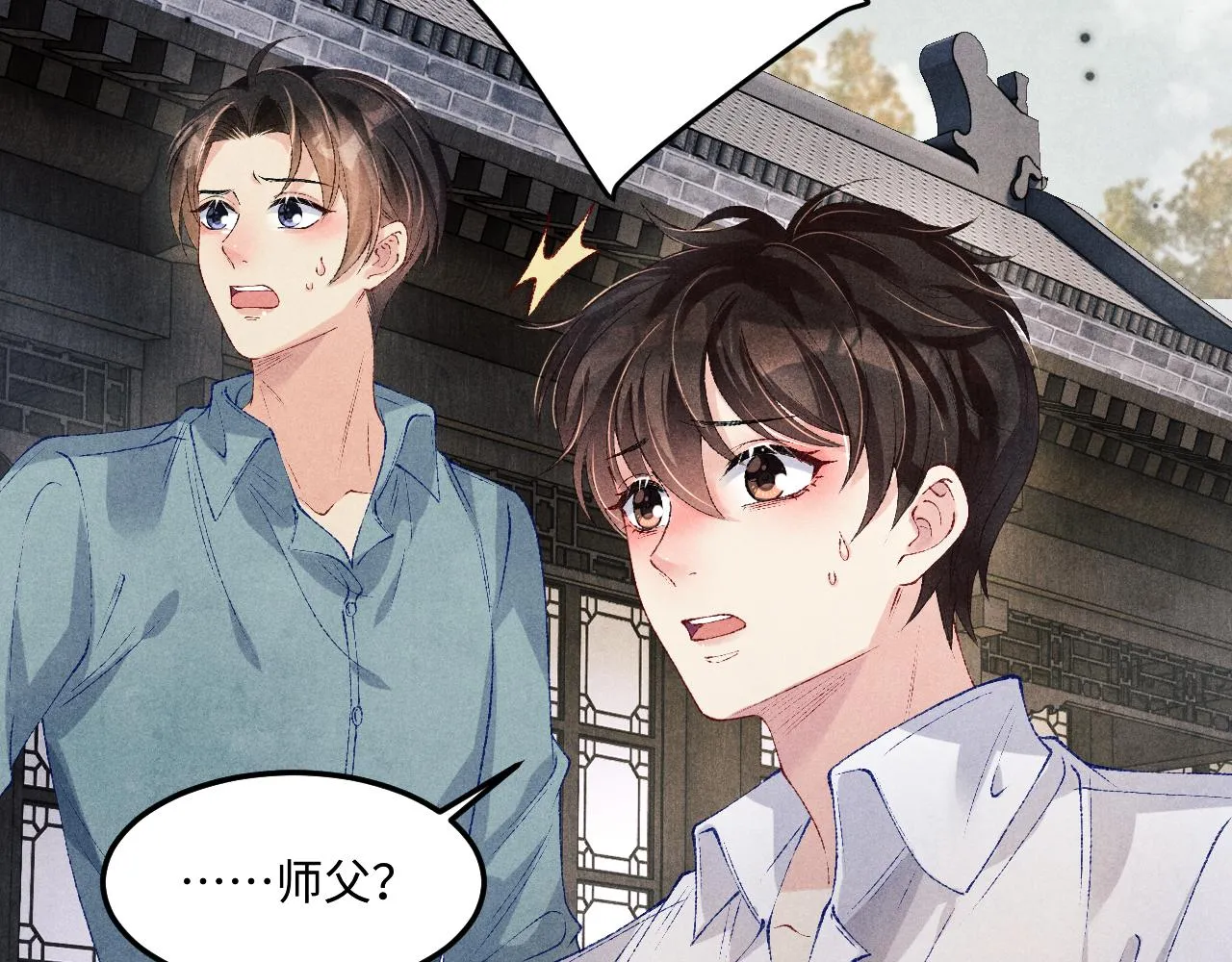 第165话 师父别打了，我走我走…46