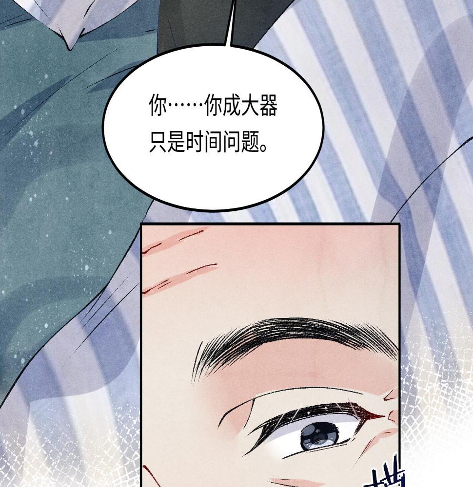 第146话 为梁师傅送行40