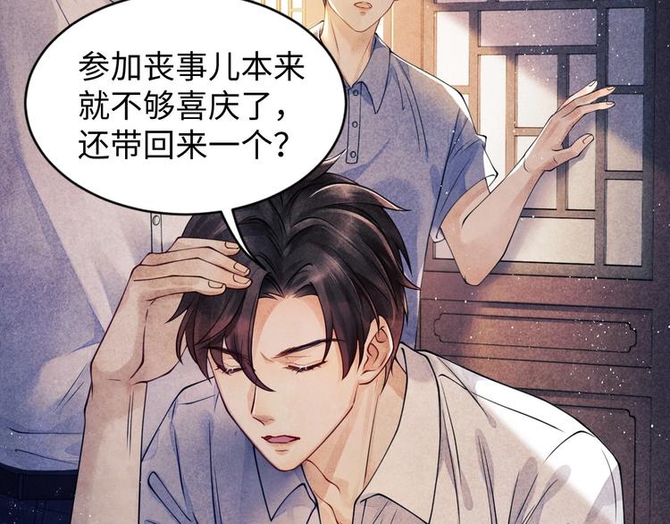 第1话 干脆就叫……纪珍珠？134