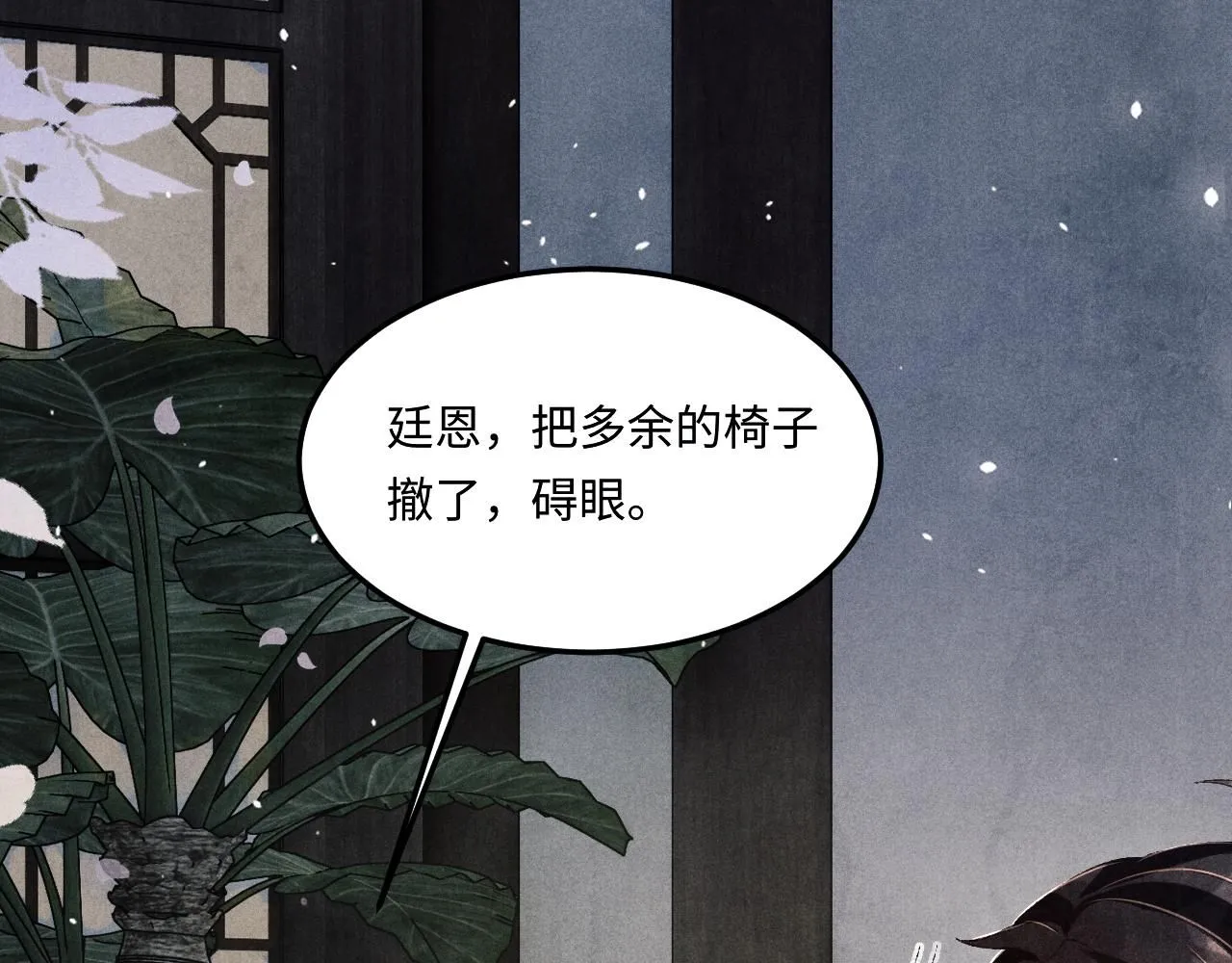 第169话 谴责63