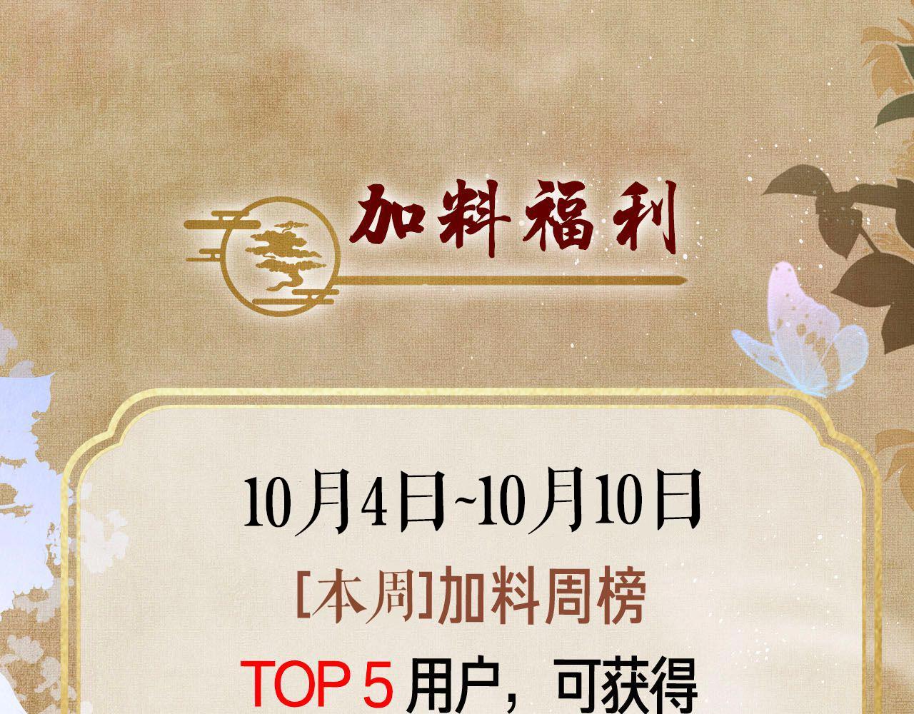 第41话 遇见你真好87