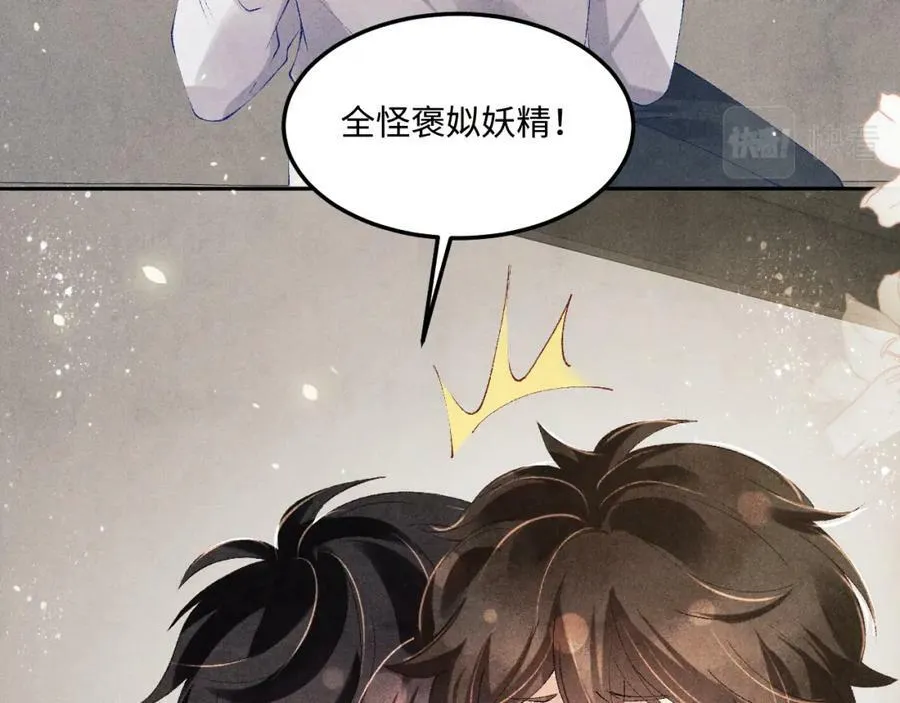 第143话 师徒终和解17
