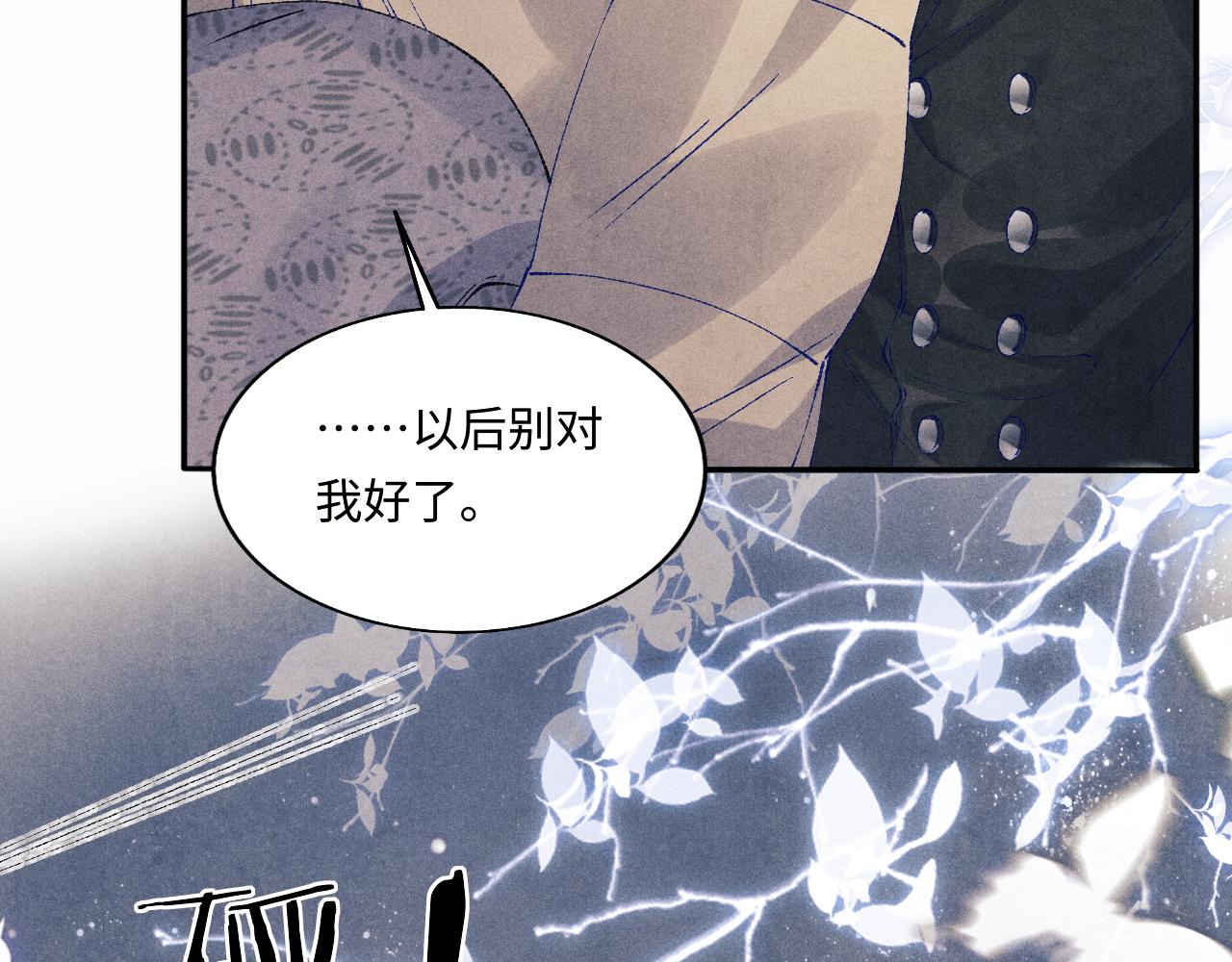 第110话 你你是无赖…95