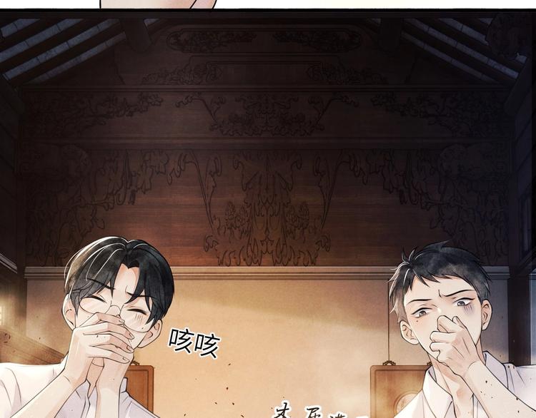 第1话 干脆就叫……纪珍珠？123