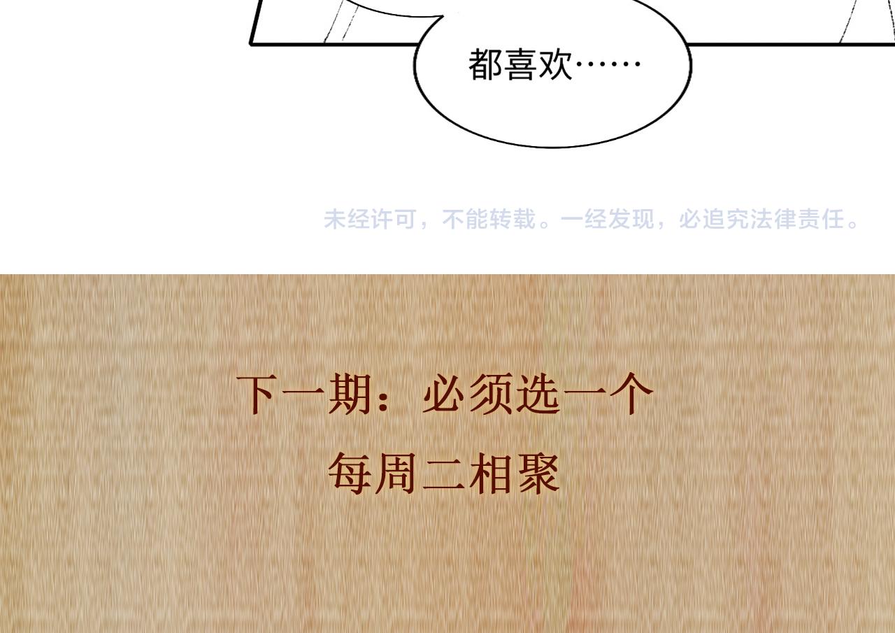 第99话 一起出差100