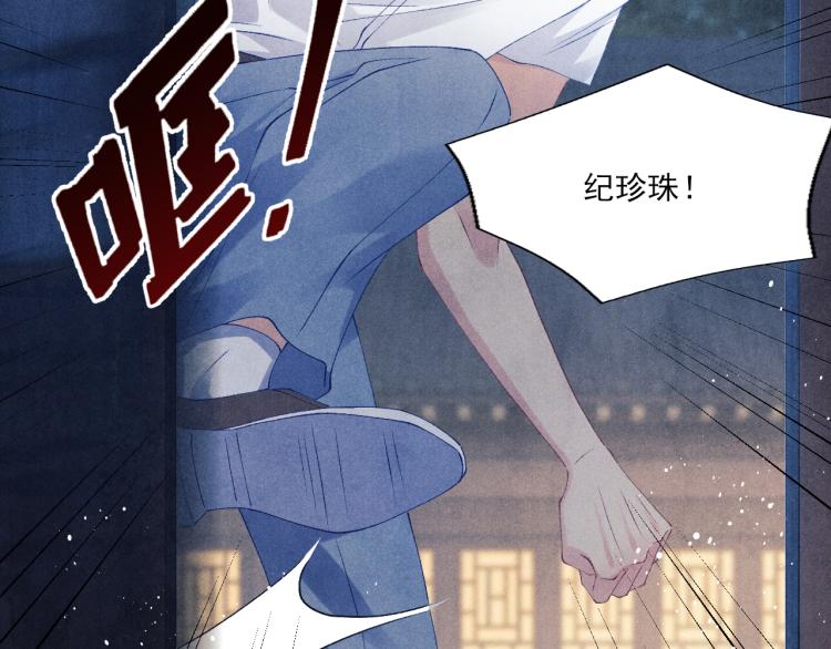 第32话 一切尽在不言中38