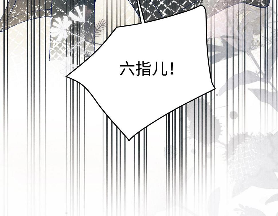 第146话 为梁师傅送行93