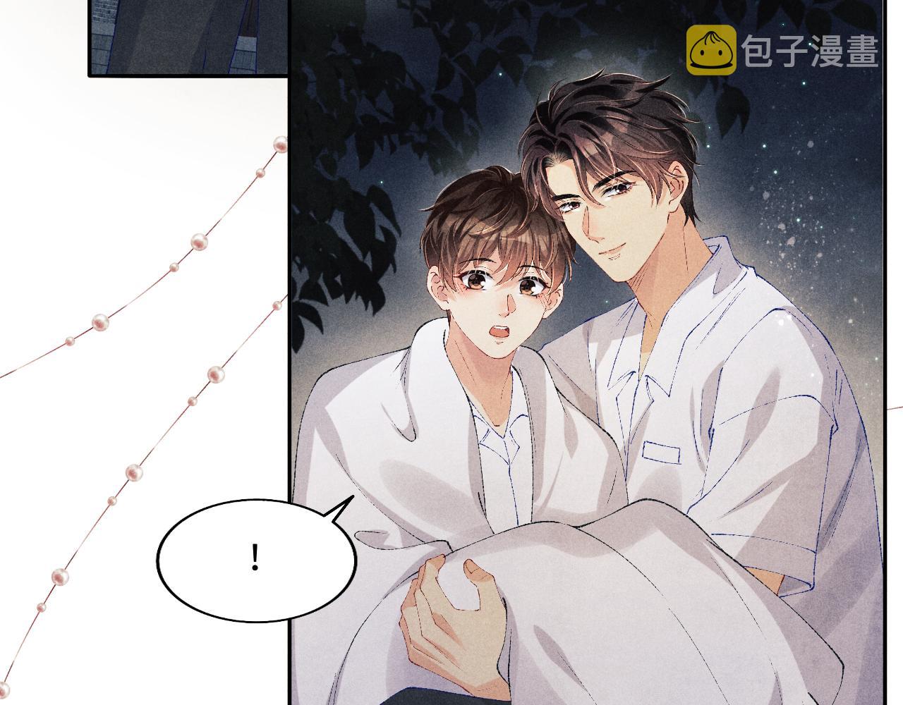 第118话 一起取暖62
