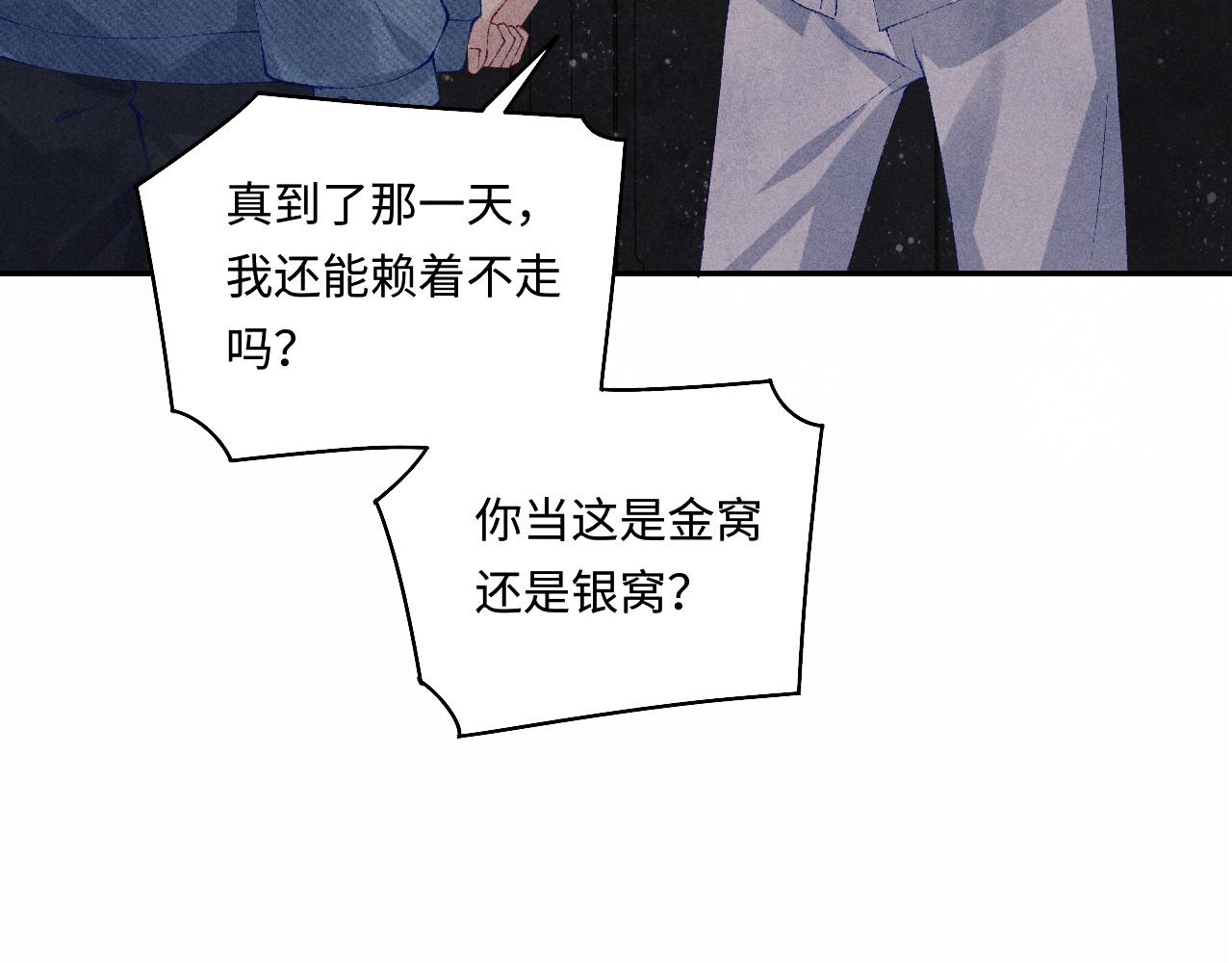 第127话 珍珠的心意19