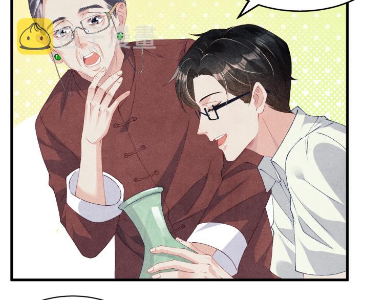 第34话 赚到小钱钱啦19
