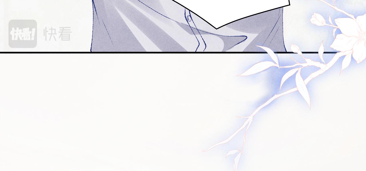 第89话 师哥一片好心竟惹得珍珠发脾气72