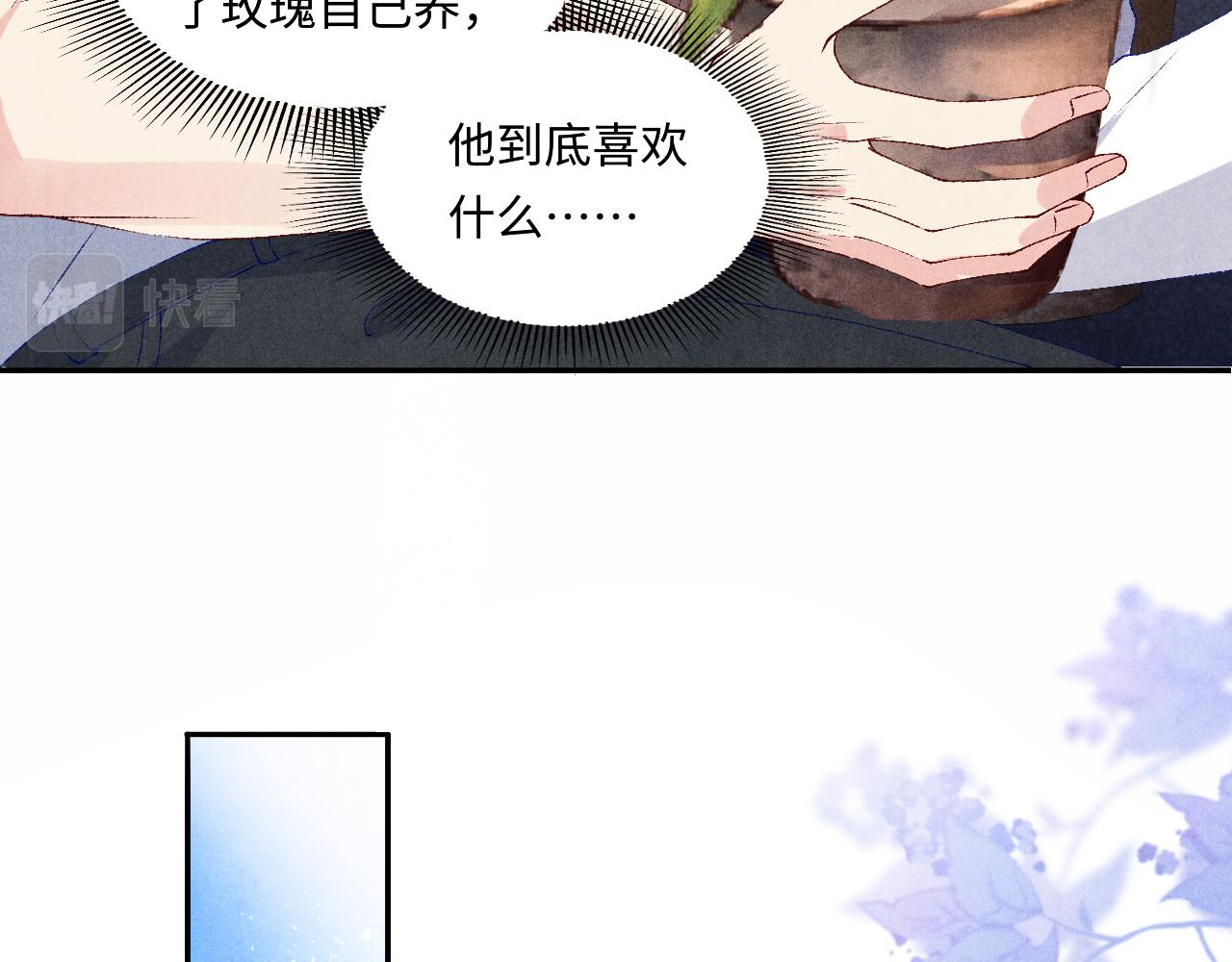 第65话 印章可以还我吗？62