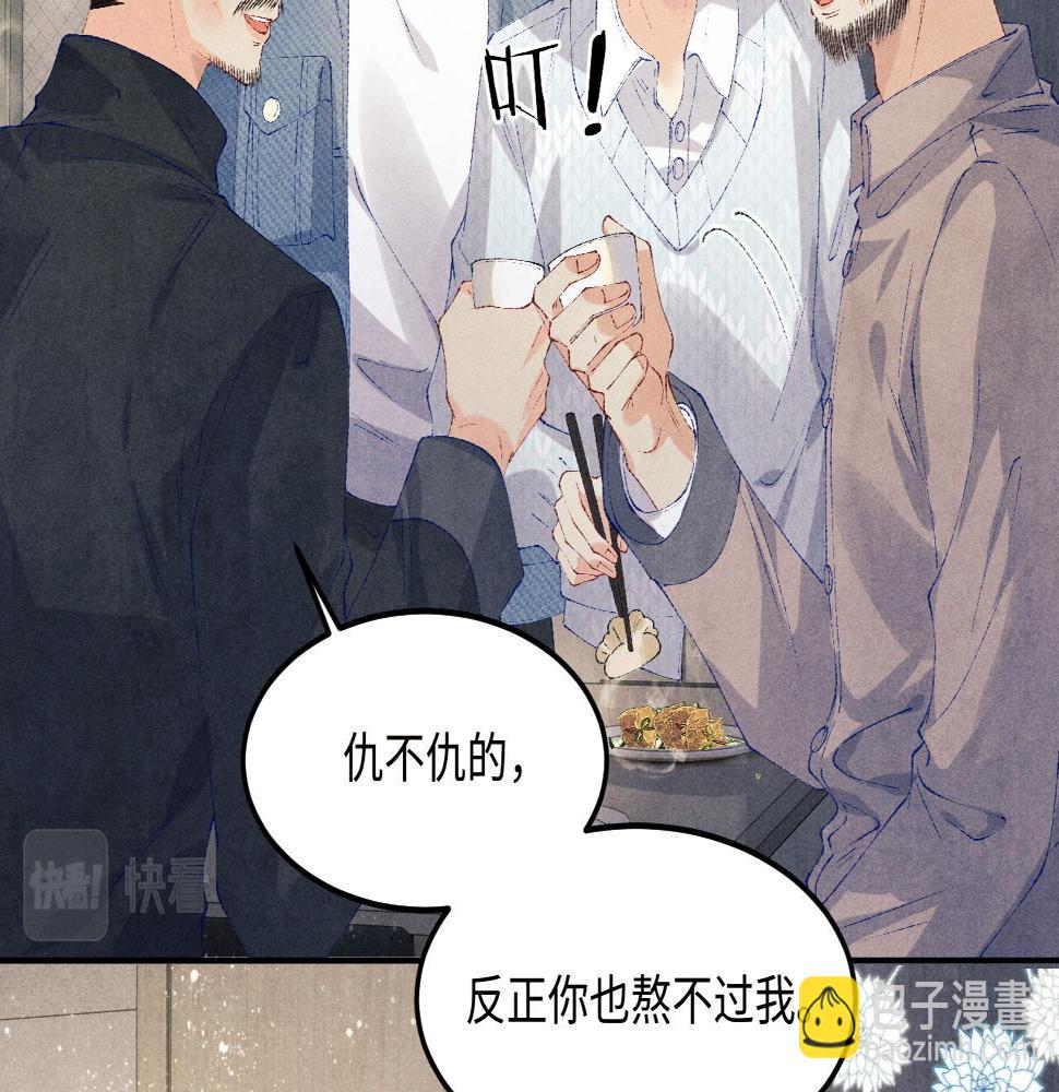 第140话 一起过年啦18