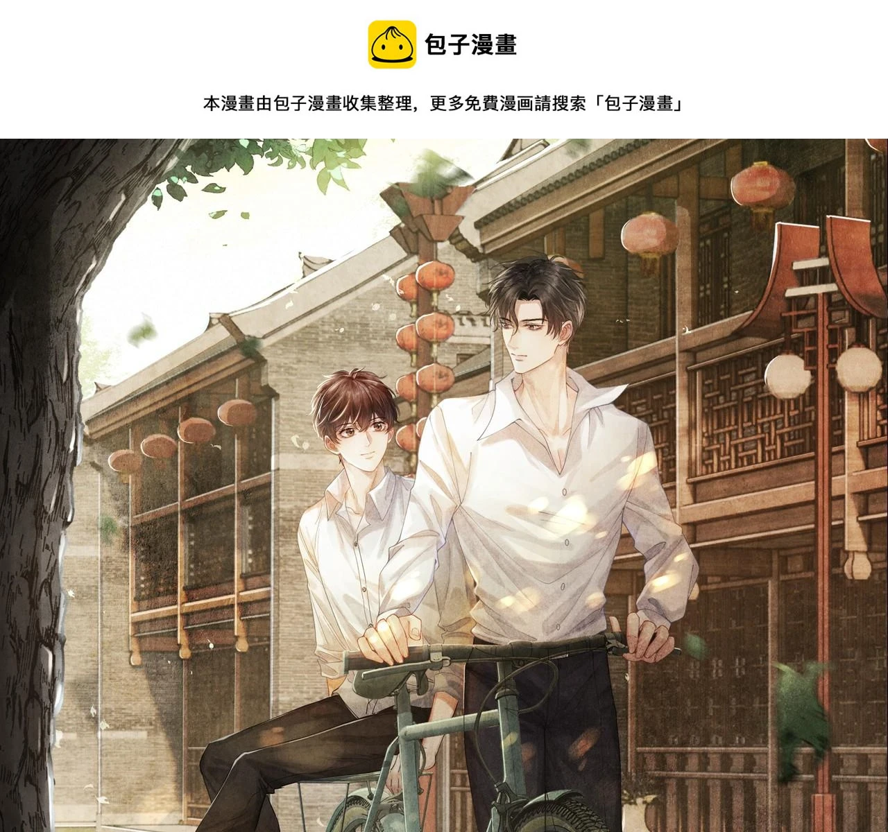 第138话 万众何芸芸0