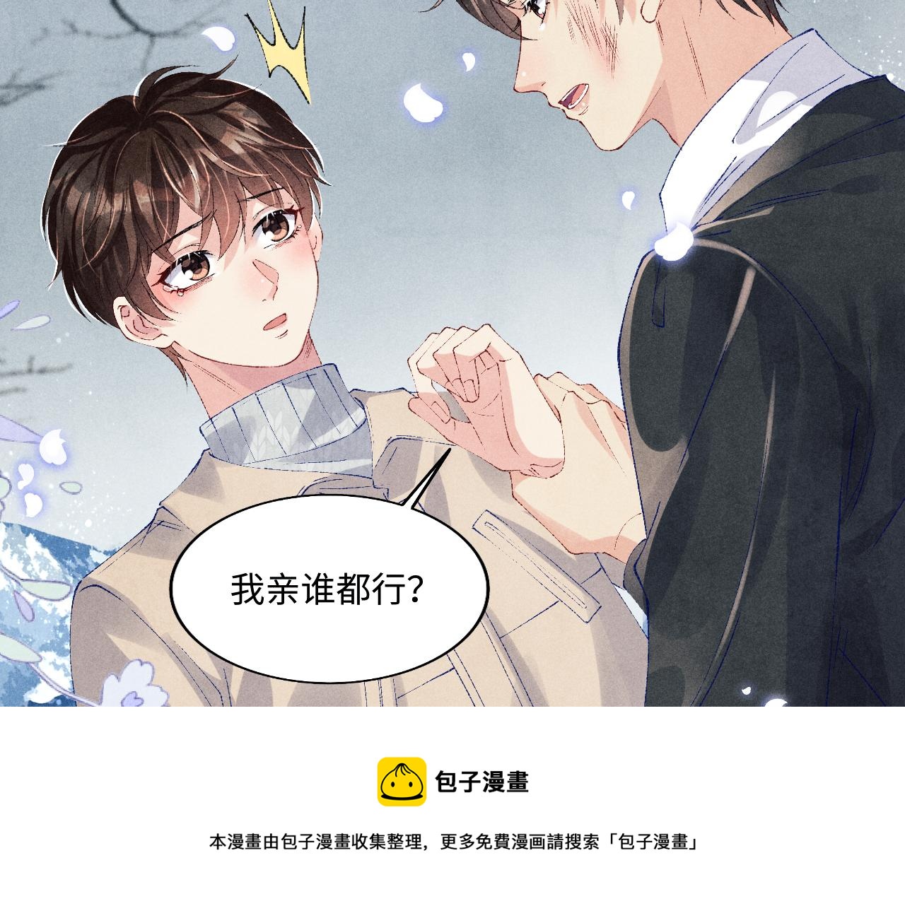 第110话 你你是无赖…49