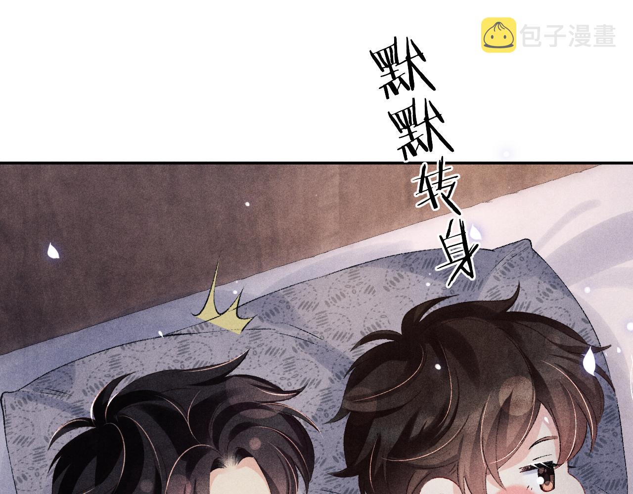 都104话 丁汉白找事儿16