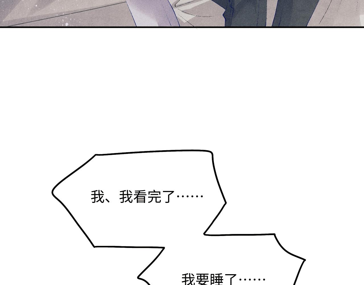 第134话 犹抱琵琶半遮面74