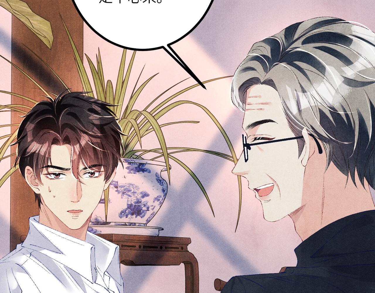 第64话 走！师哥带你去花市29