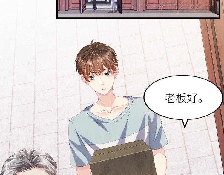 第28话 你做我的‘另一半’5