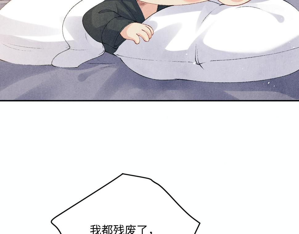 第149话 你就是没良心的潘金莲！62