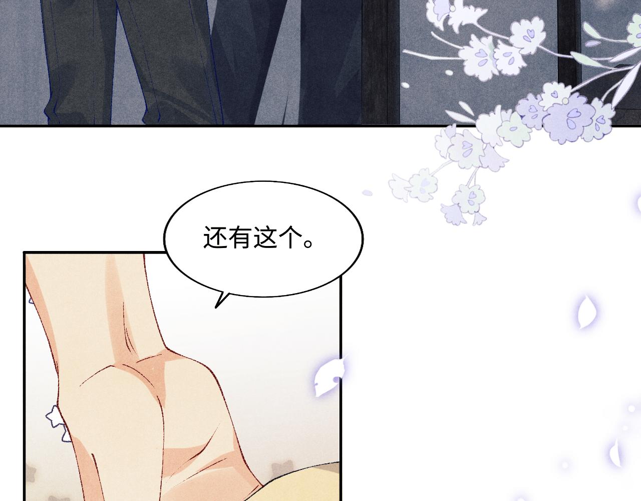 第123话 丁汉白名场面6