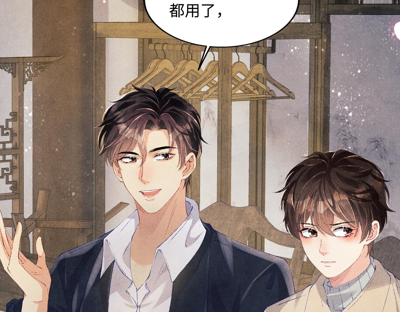 第117话 患难见真情15