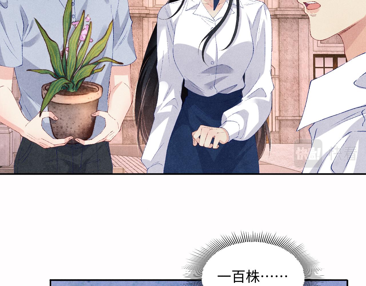 第65话 印章可以还我吗？37