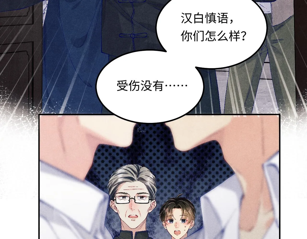 第163话 我不乐意谁能逼我？19