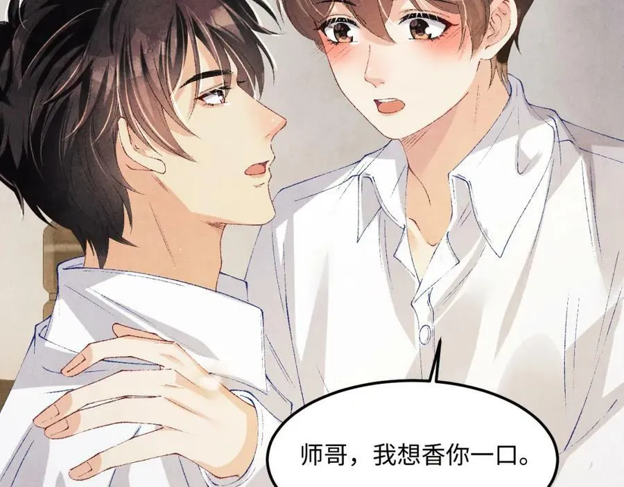 第142话 两人合拍证件照105