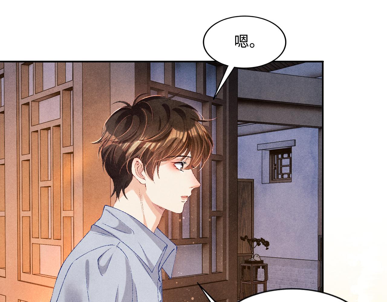 第62话 玫瑰印章坏了36
