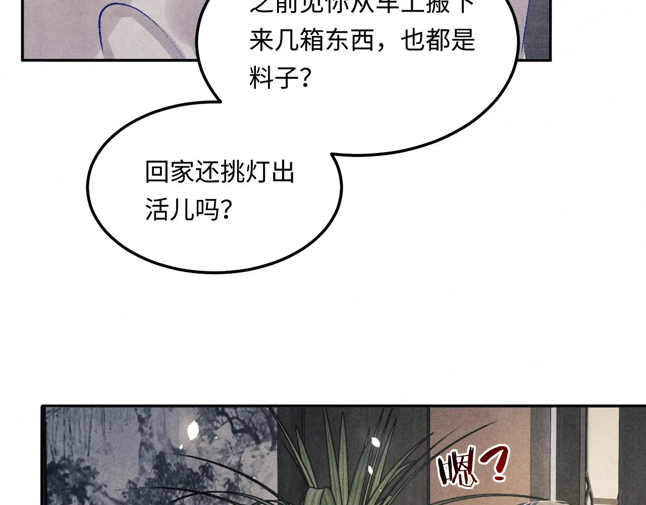 第160话 三餐四季87
