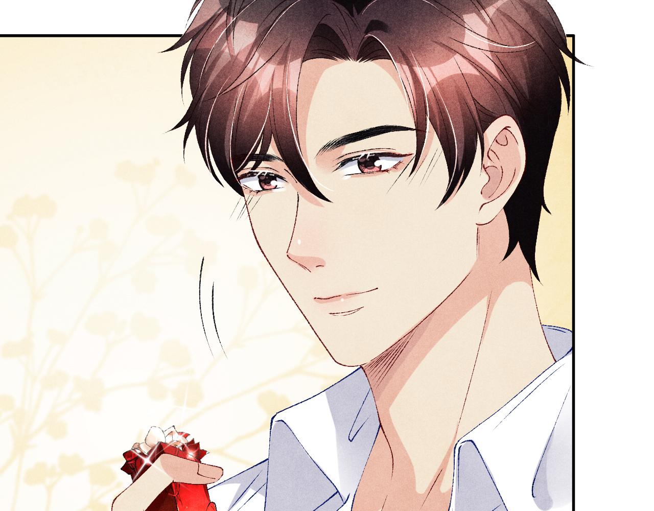 第59话 珍珠送师哥玫瑰印章62
