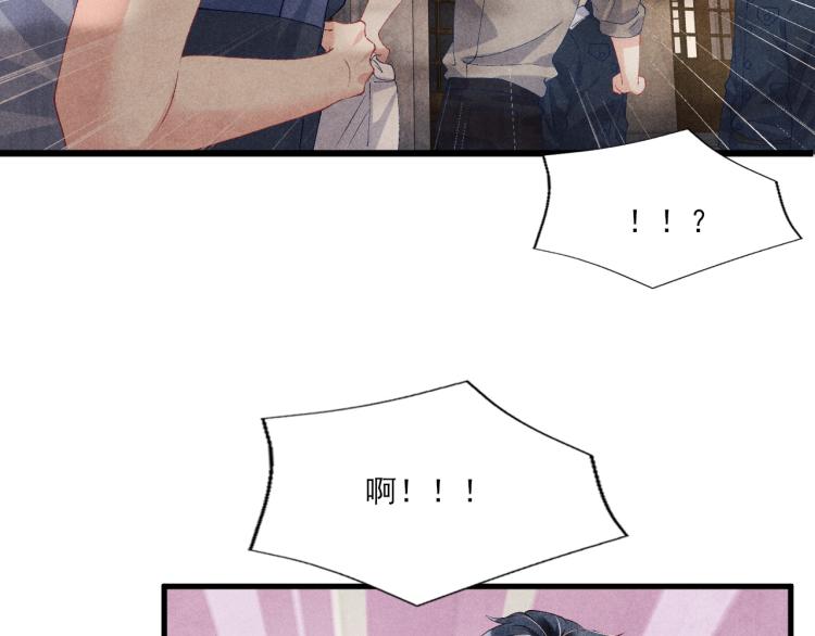 第34话 赚到小钱钱啦56