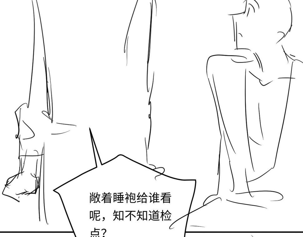 第148话 师哥，你怎么样！111