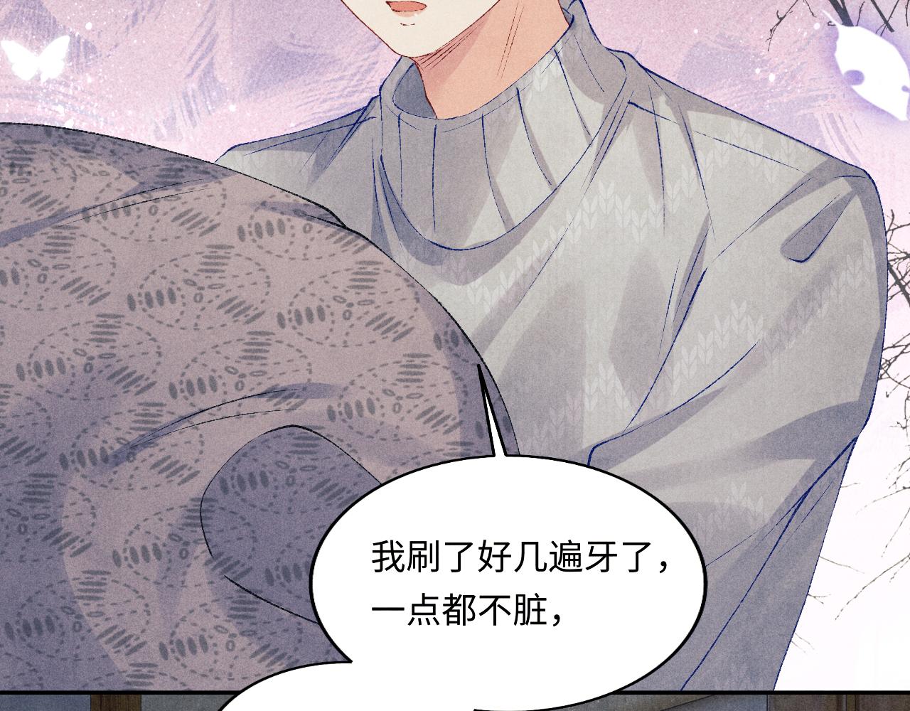 103话 耍流氓？！7