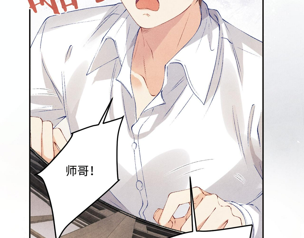 第148话 师哥，你怎么样！76