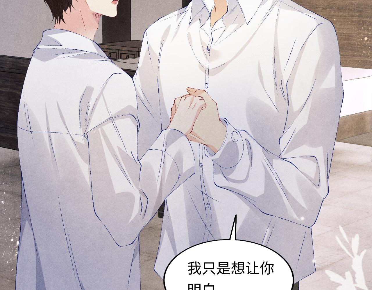 第128话 顶重要的人67