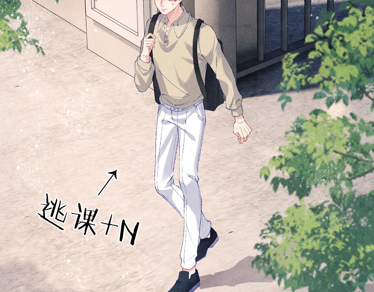 第78话 珍珠的秘密33