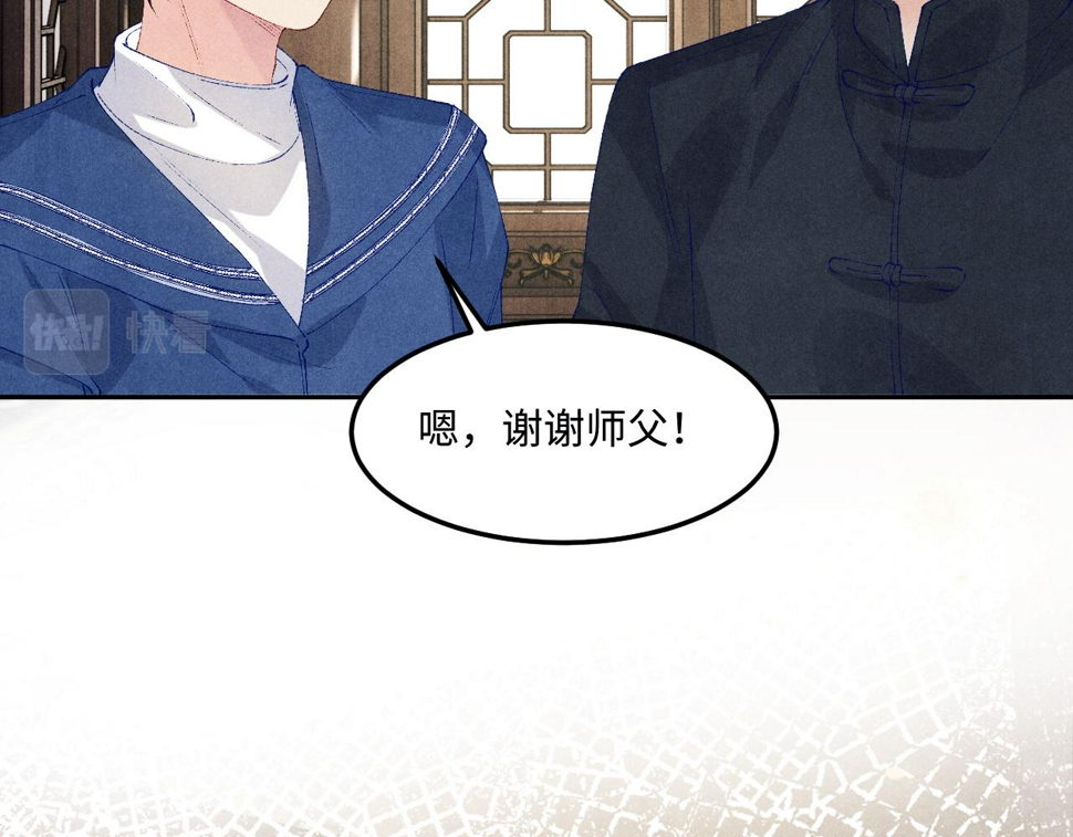 第153话 做戒指？送我？41