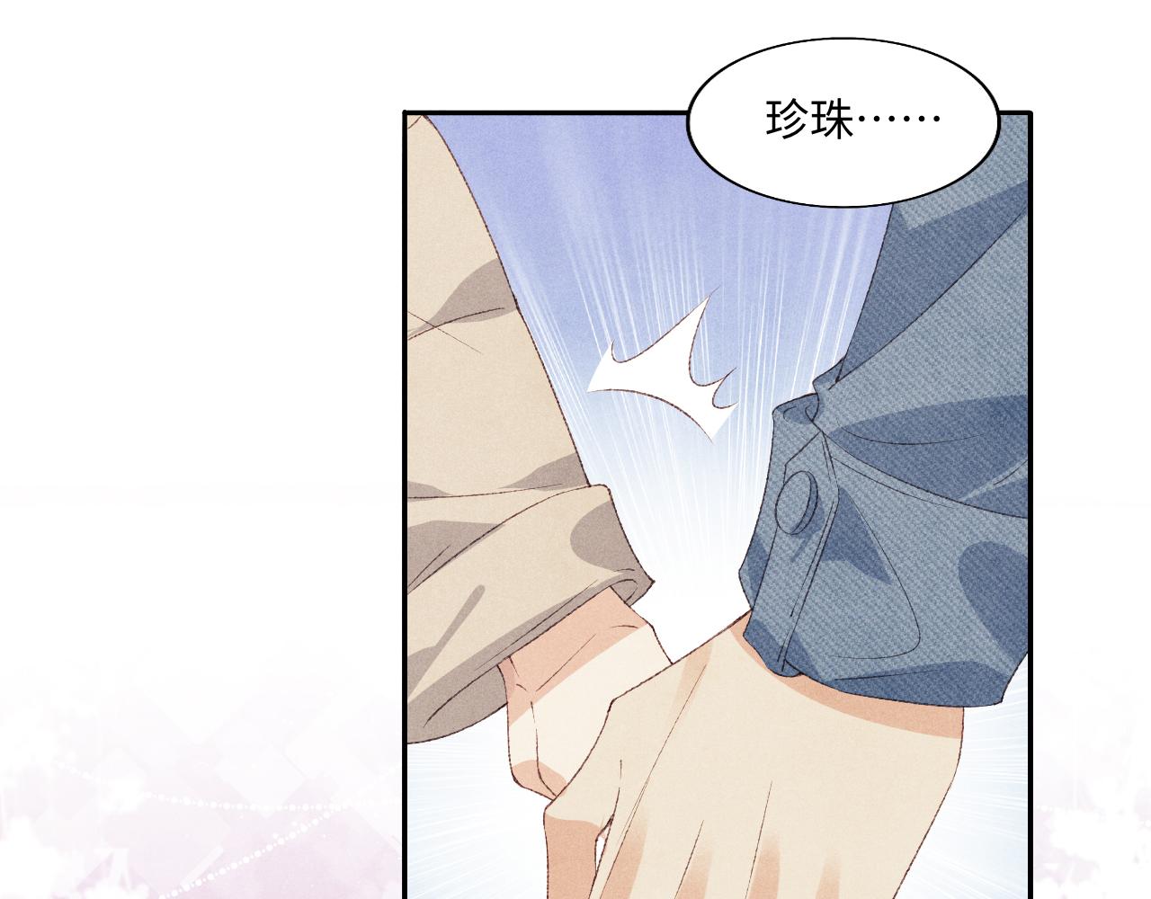 第120话 以后只吃我给你的34