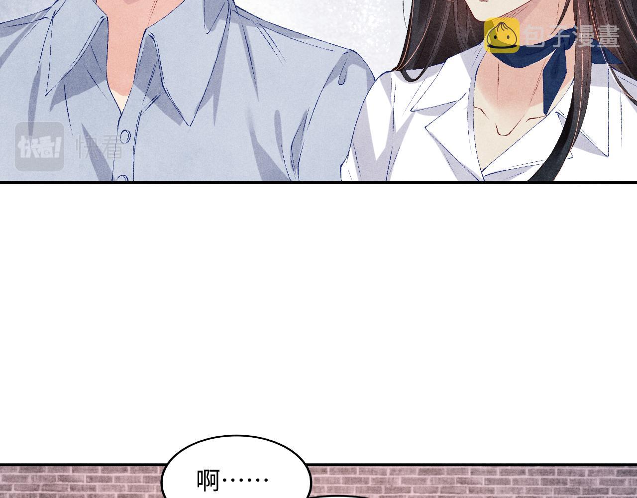 第65话 印章可以还我吗？12