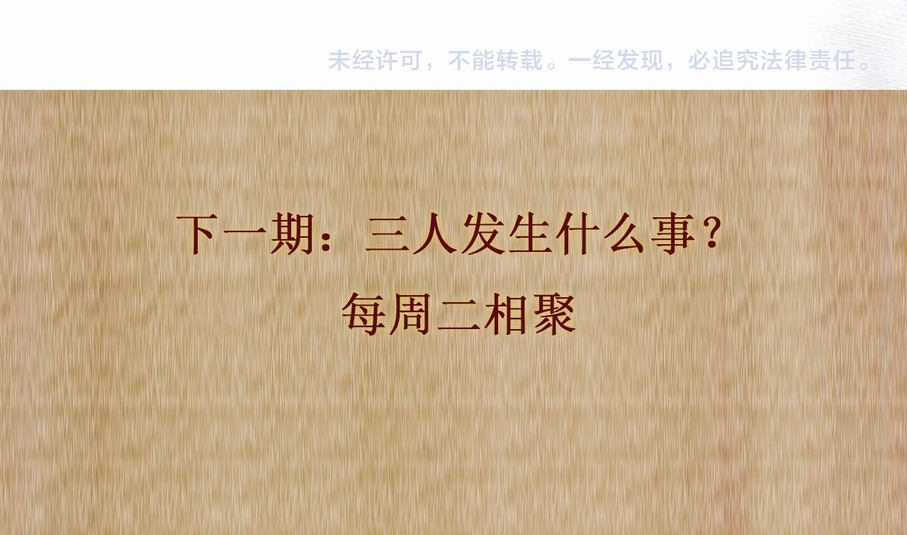 都104话 丁汉白找事儿95