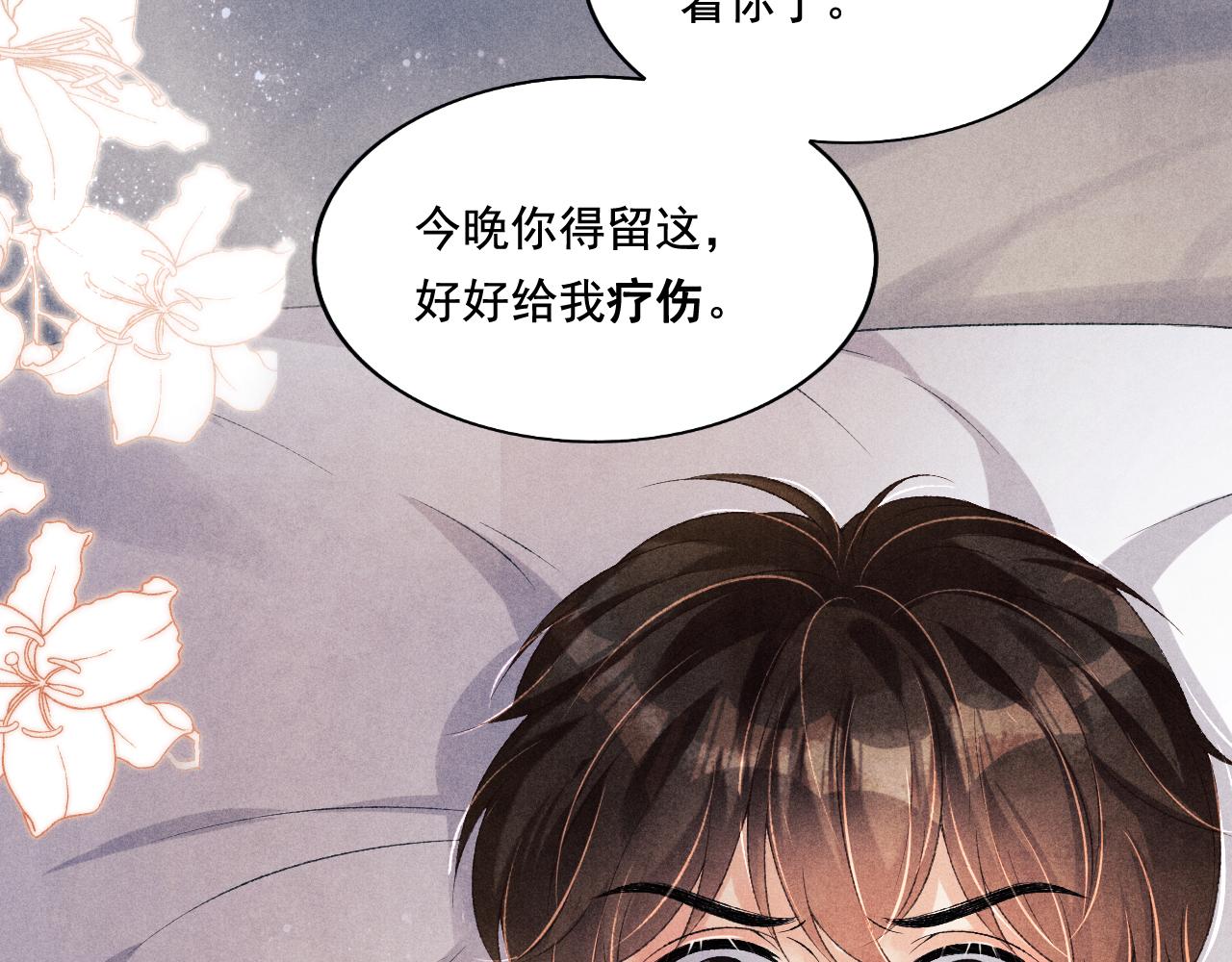 第115话 求关爱89