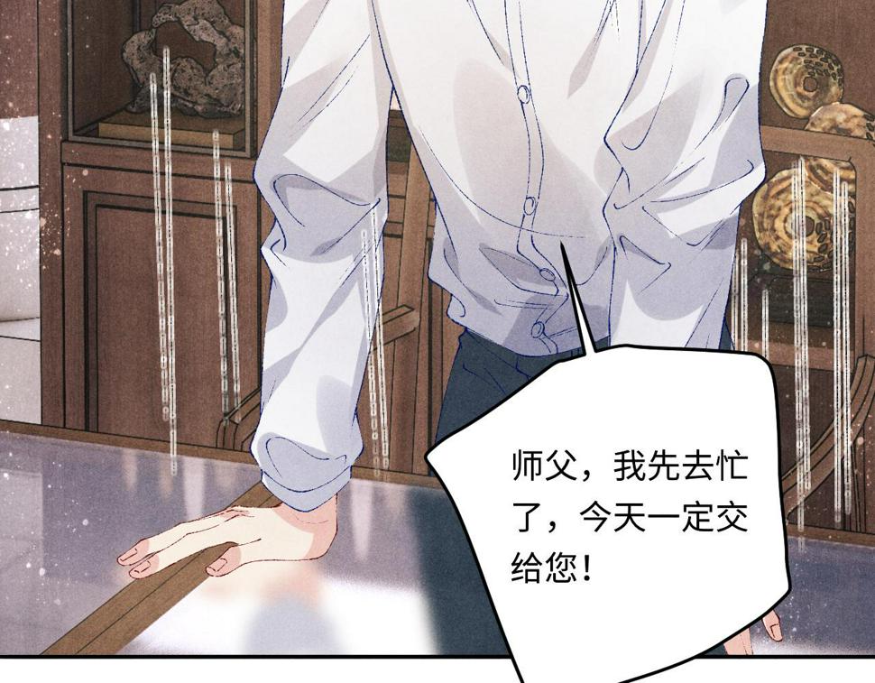 第148话 师哥，你怎么样！16