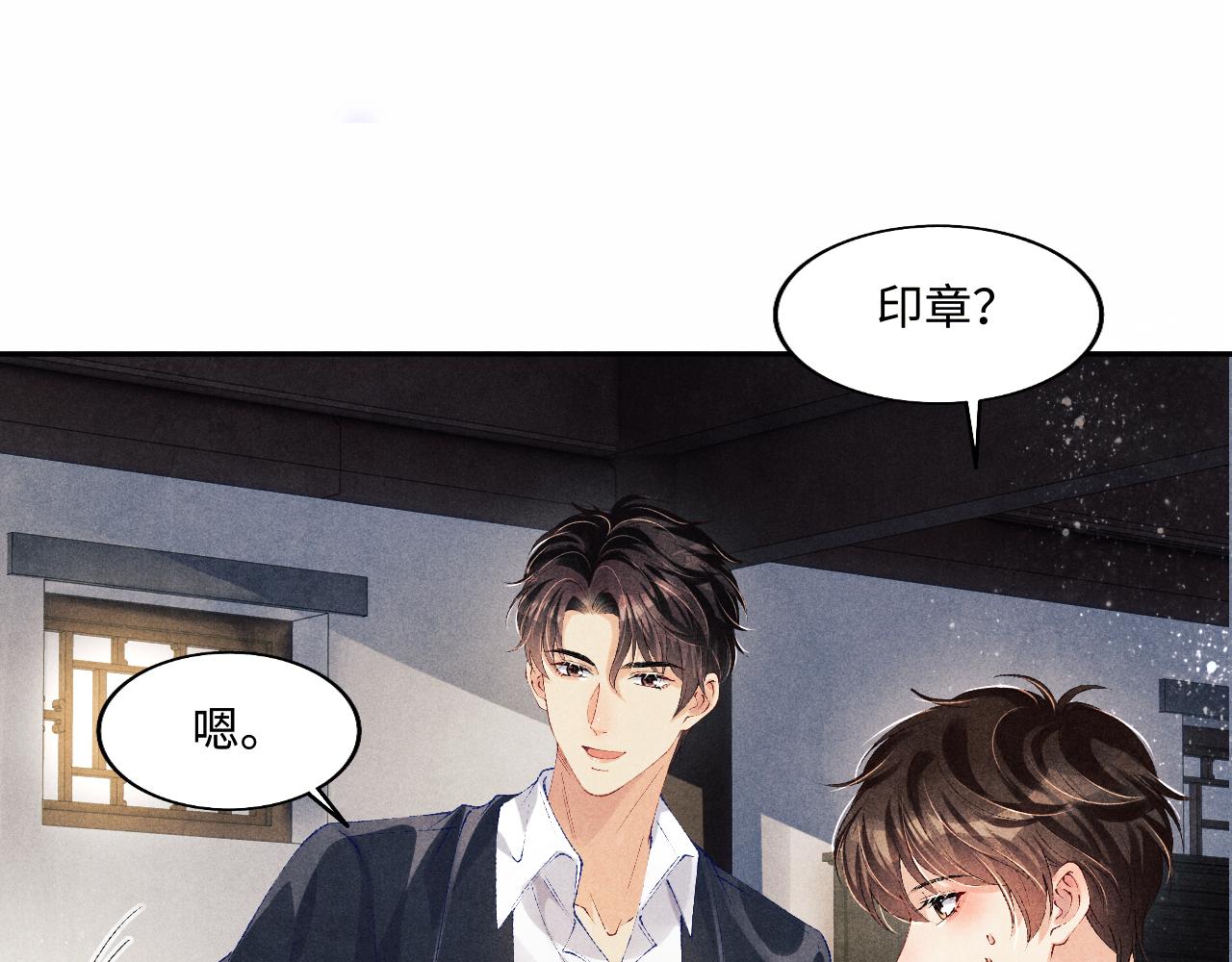 第116话 珍珠扣子白玉瓶82