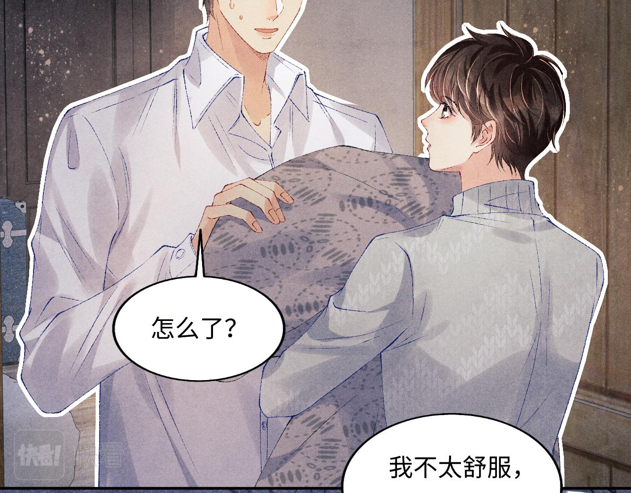 103话 耍流氓？！5