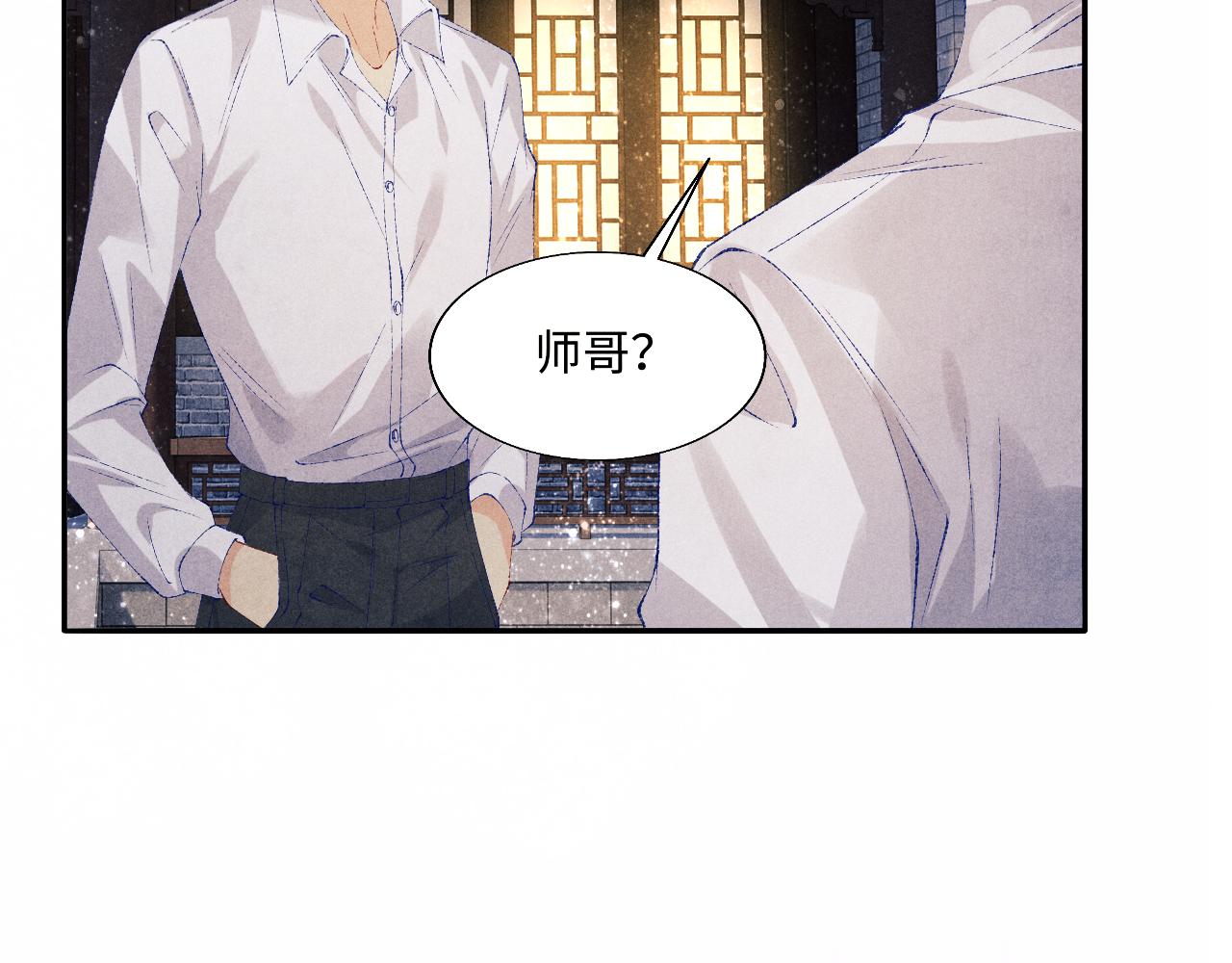 第92话 怎么不嫉妒了？77