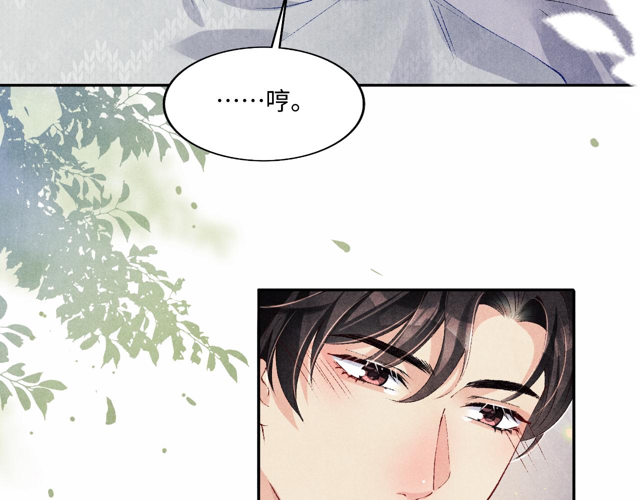 第111话 珍珠的回答77