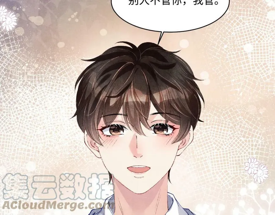 第139话 珠都要了我的命了63