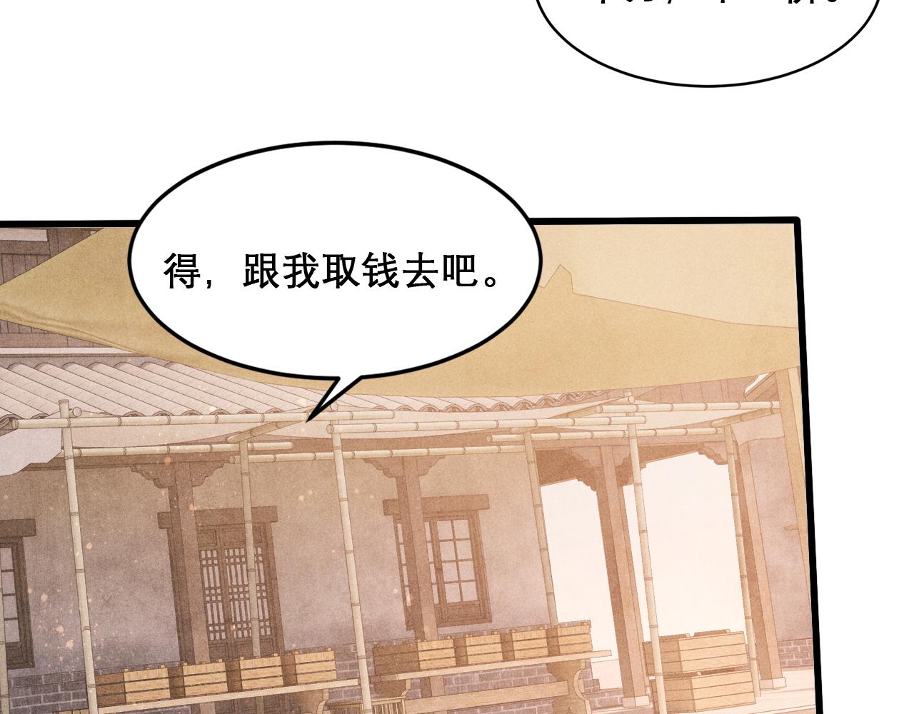 第41话 遇见你真好16